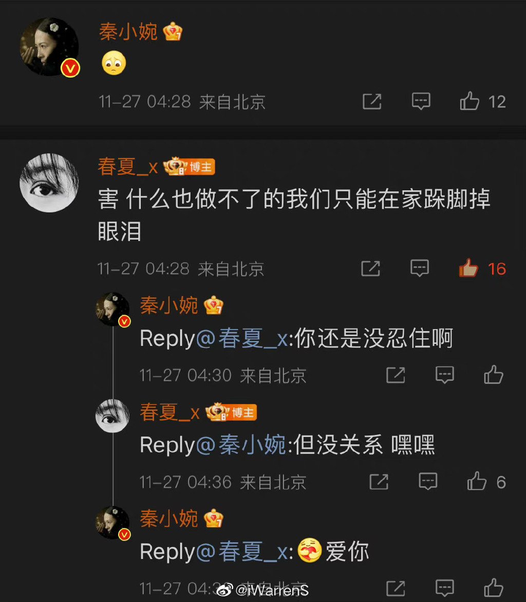 春夏疑挺“白纸革命”  被骂煽动大学生急删文