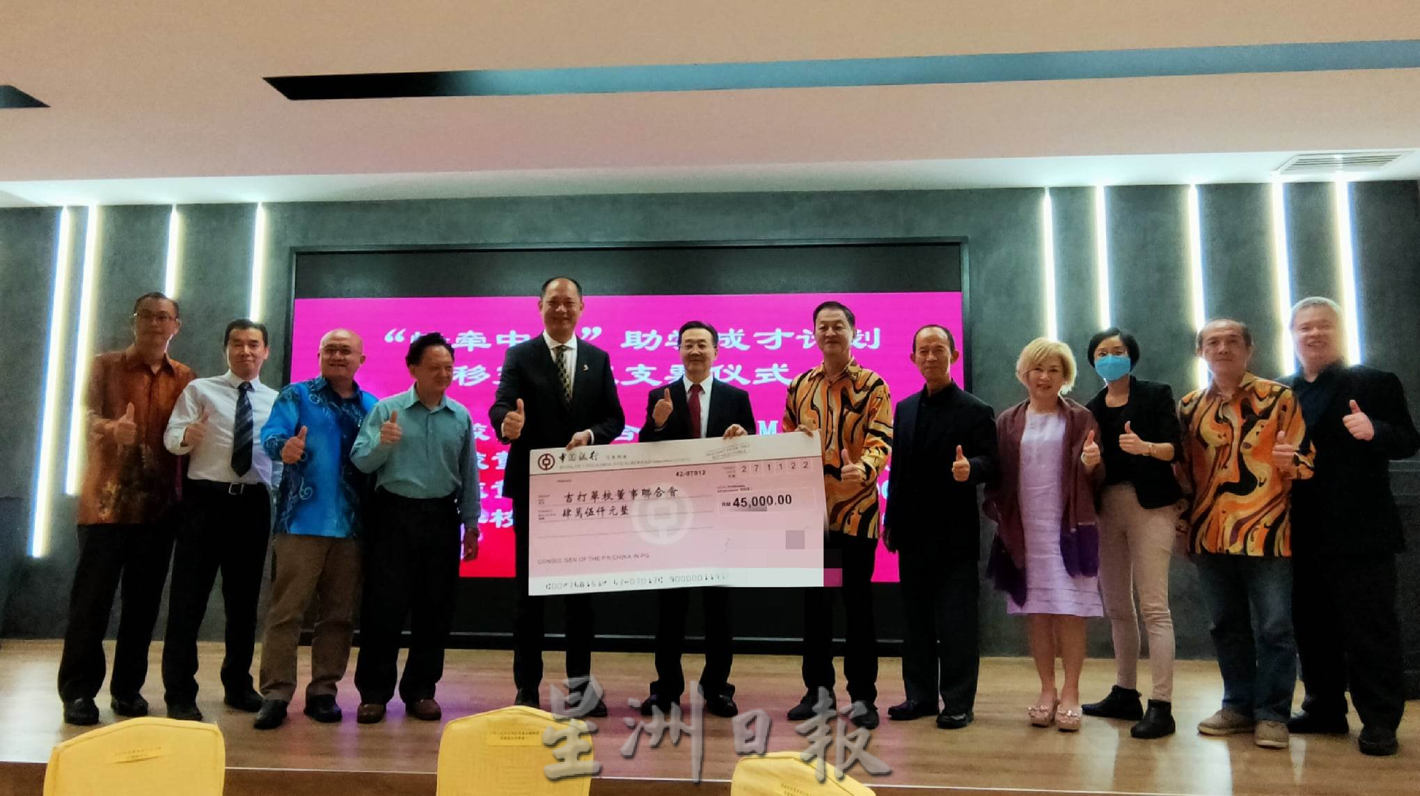 暖势力：“情牵中马”助学成才计划 学生献卡感谢