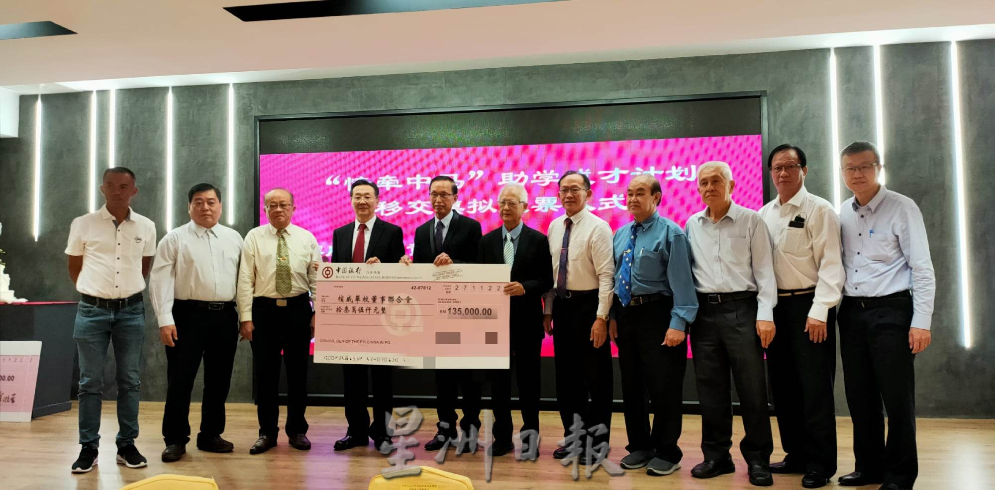 暖势力：“情牵中马”助学成才计划 学生献卡感谢