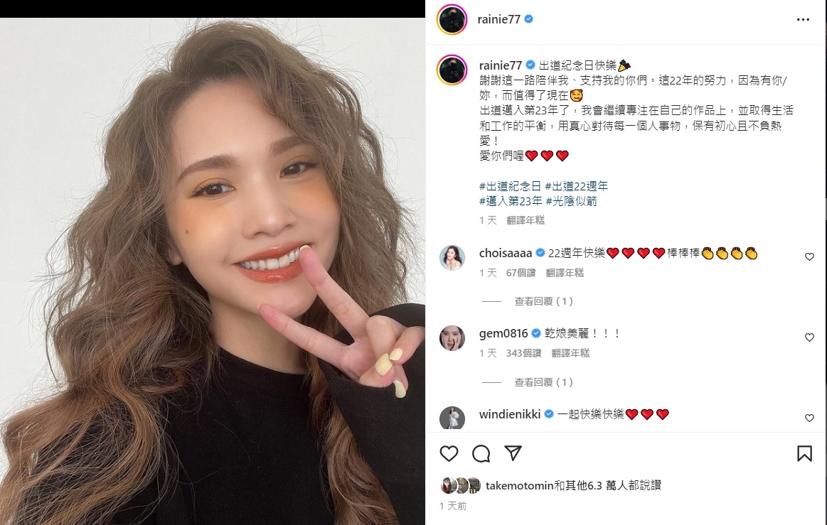 曾在群里说不喜欢小孩 黄小柔曝杨丞琳不想生