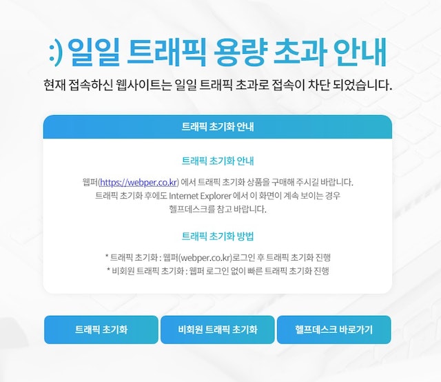  朴敏英经纪公司遭警方搜查5小时 疑与前男友相关                	