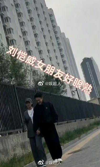 杨幂剧中闺蜜否认恋情后大反转 被拍到牵手刘恺威做核酸	