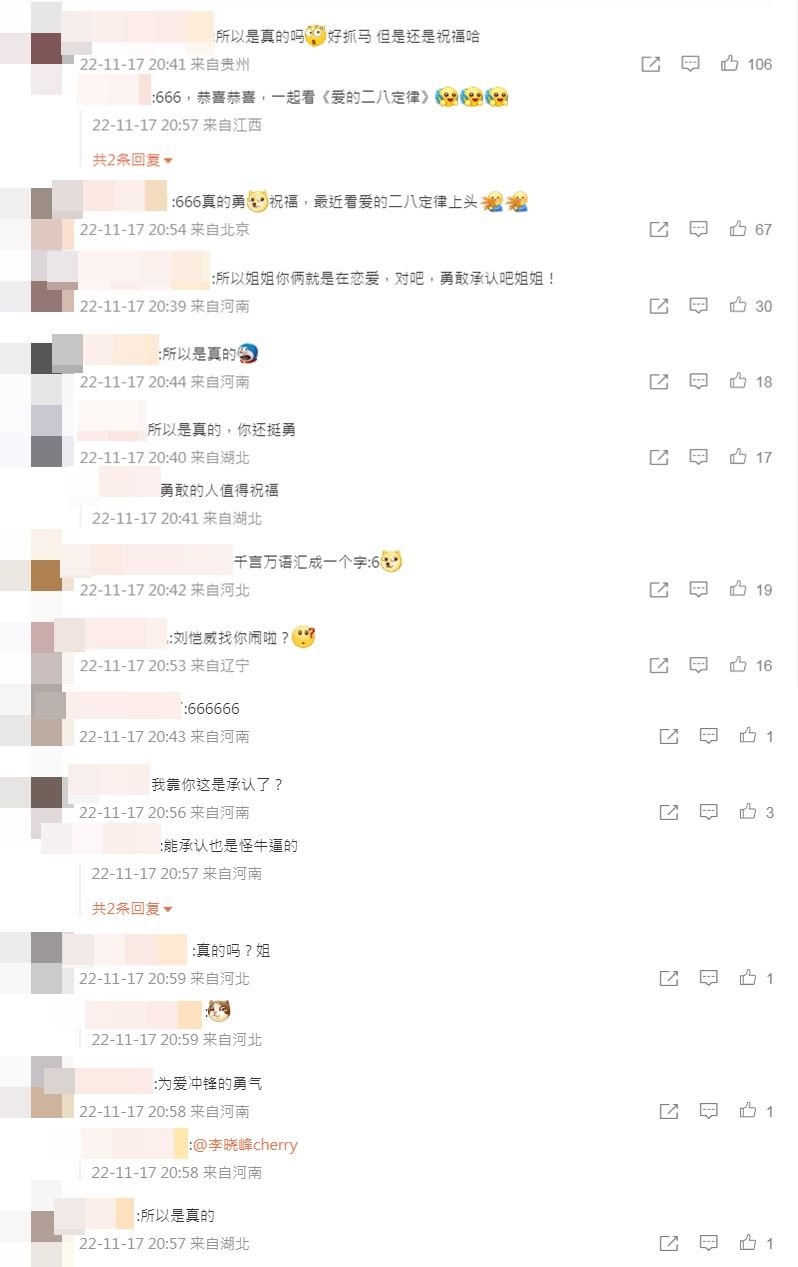 杨幂剧中闺蜜否认恋情后大反转 被拍到牵手刘恺威做核酸	