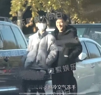 杨幂剧中闺蜜否认恋情后大反转 被拍到牵手刘恺威做核酸	