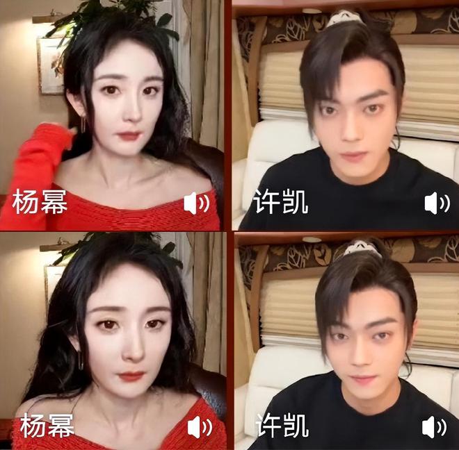 杨幂直播翻车被嘲脸垮 粉丝归咎滤镜瘦脸惹祸