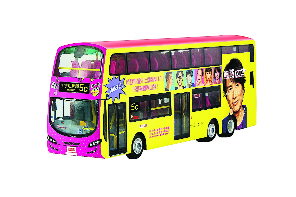 林明祯自曝恋爱次数 黄子华“脱毒”不敢太嚣张