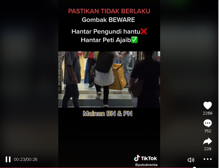 柔州选开票视频被恶意编辑上传·警方开档查TikTok用户