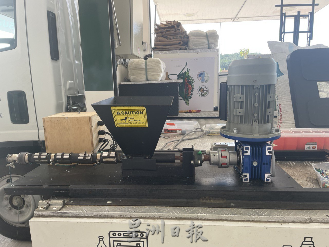 “环保卡车”来到新山校园 倡导将废料转化为有价值物品