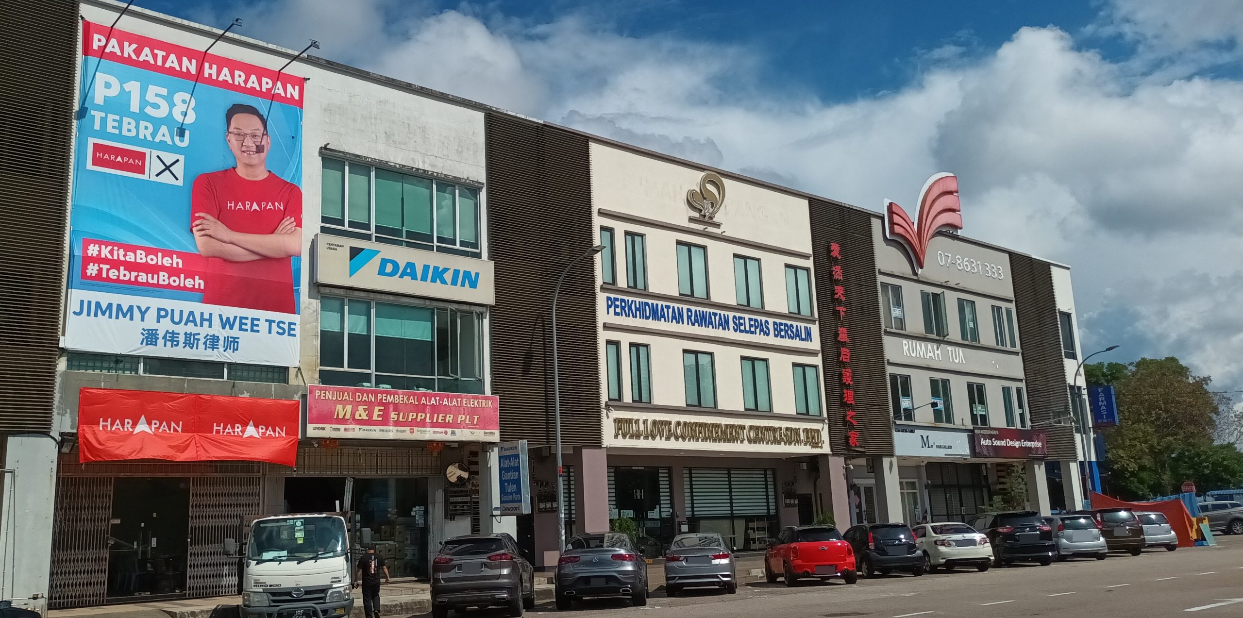 服务中心装修 无法接待访客 潘伟斯:可通过其他管道求助