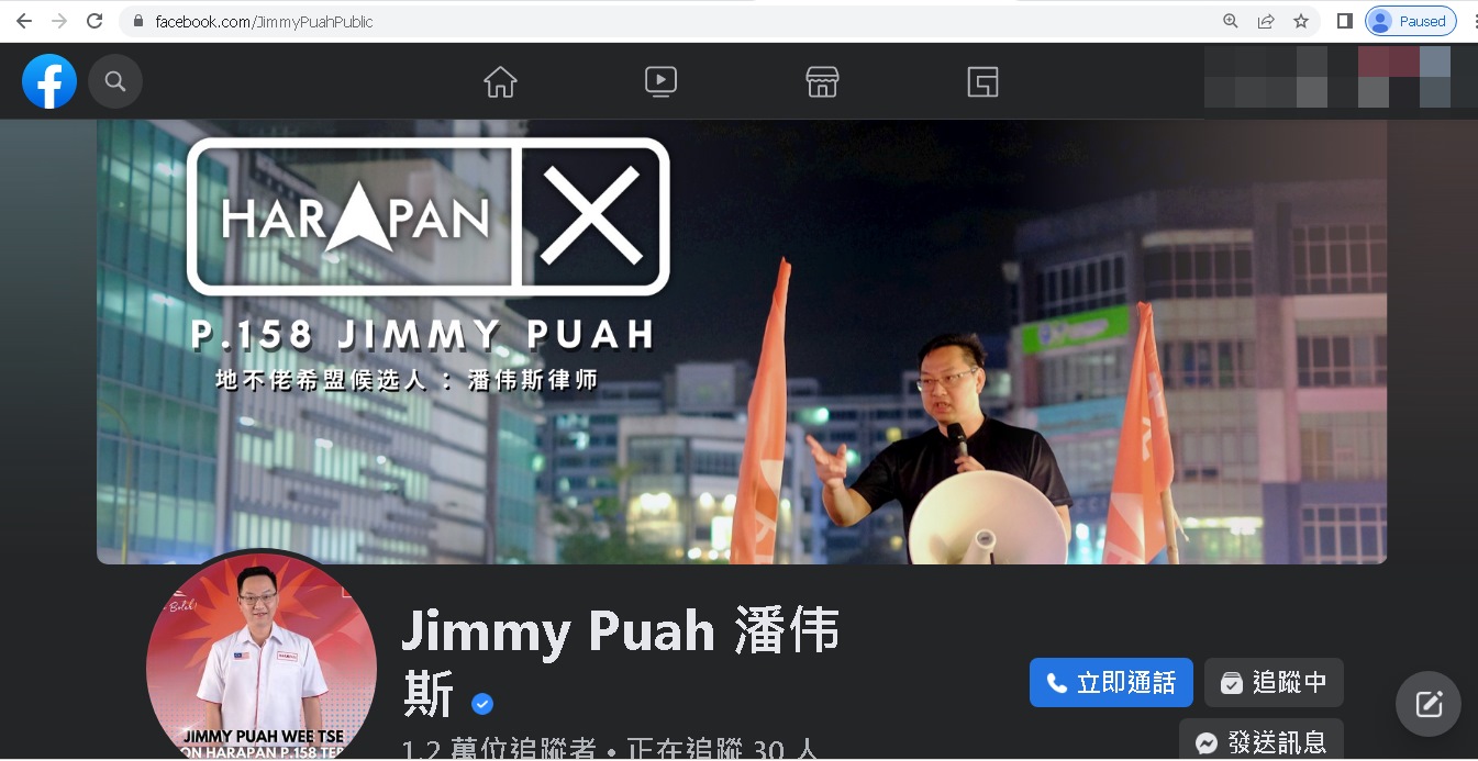 服务中心装修 无法接待访客 潘伟斯:可通过其他管道求助