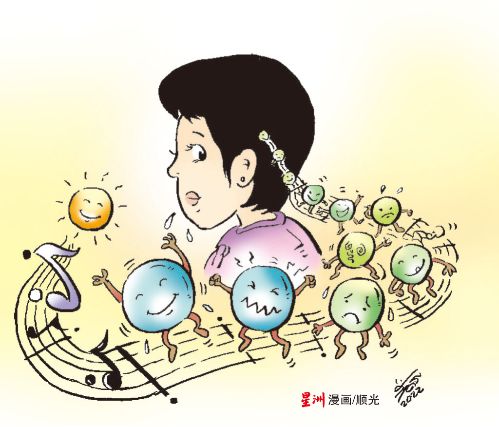 柔：让心亮起来：供11月11日见报：不开心女士