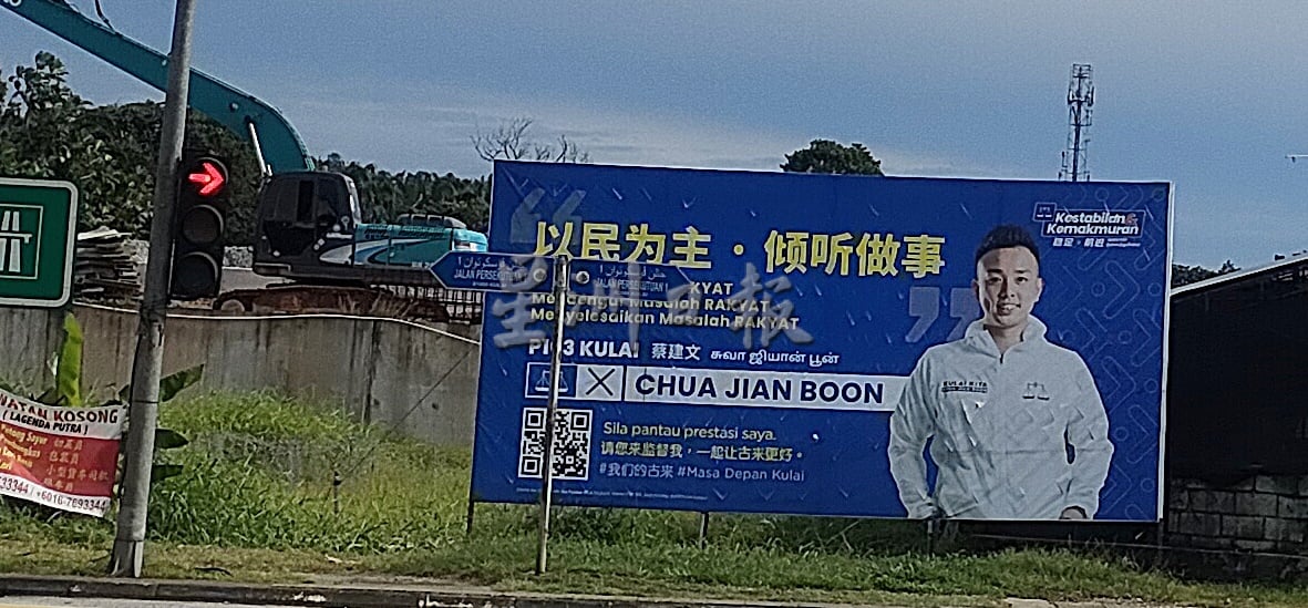柔:P163古来:以3万6023张多数票 张念群再次成功守土