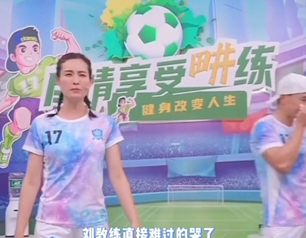 梅西输球哭到登热搜 刘畊宏否认“是跳操流汗到眼睛” 