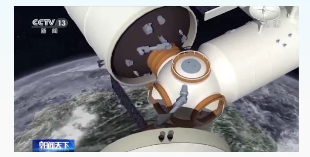梦天实验舱完成转位 中国太空站T字基本构型组装完成