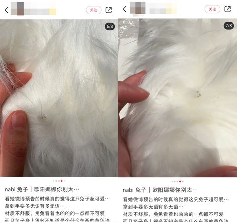 欧阳娜娜晒古装扮相照 网嫌:能别演戏吗?