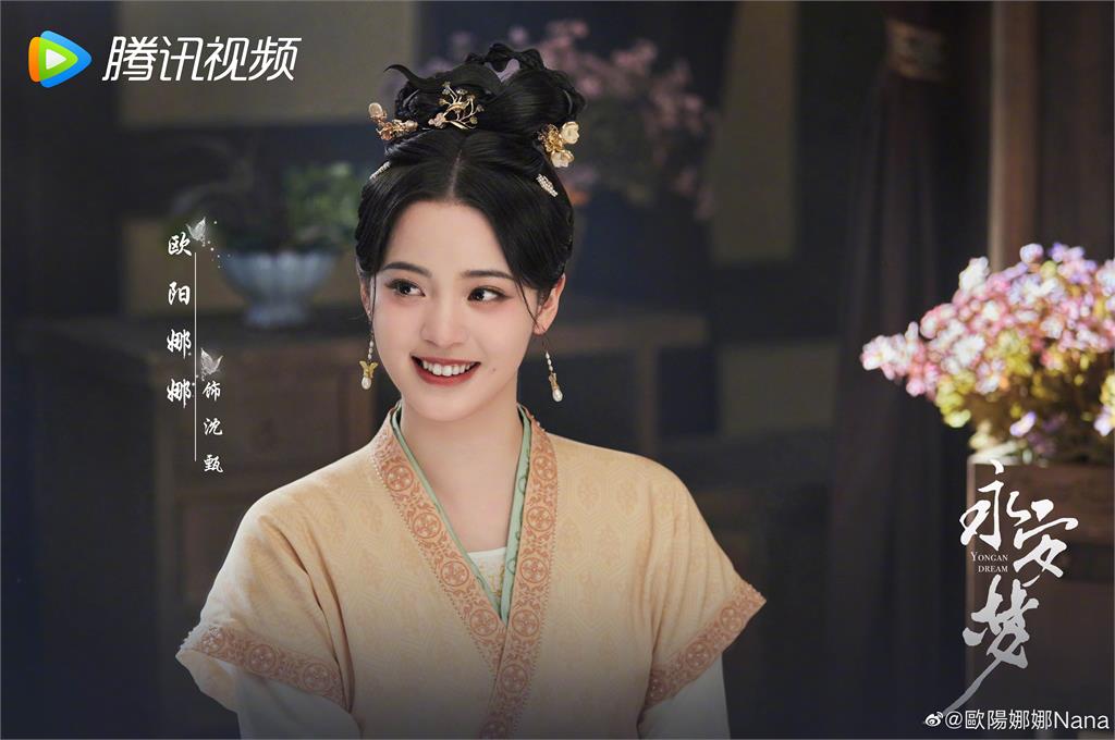 欧阳娜娜晒古装扮相照 网嫌:能别演戏吗?