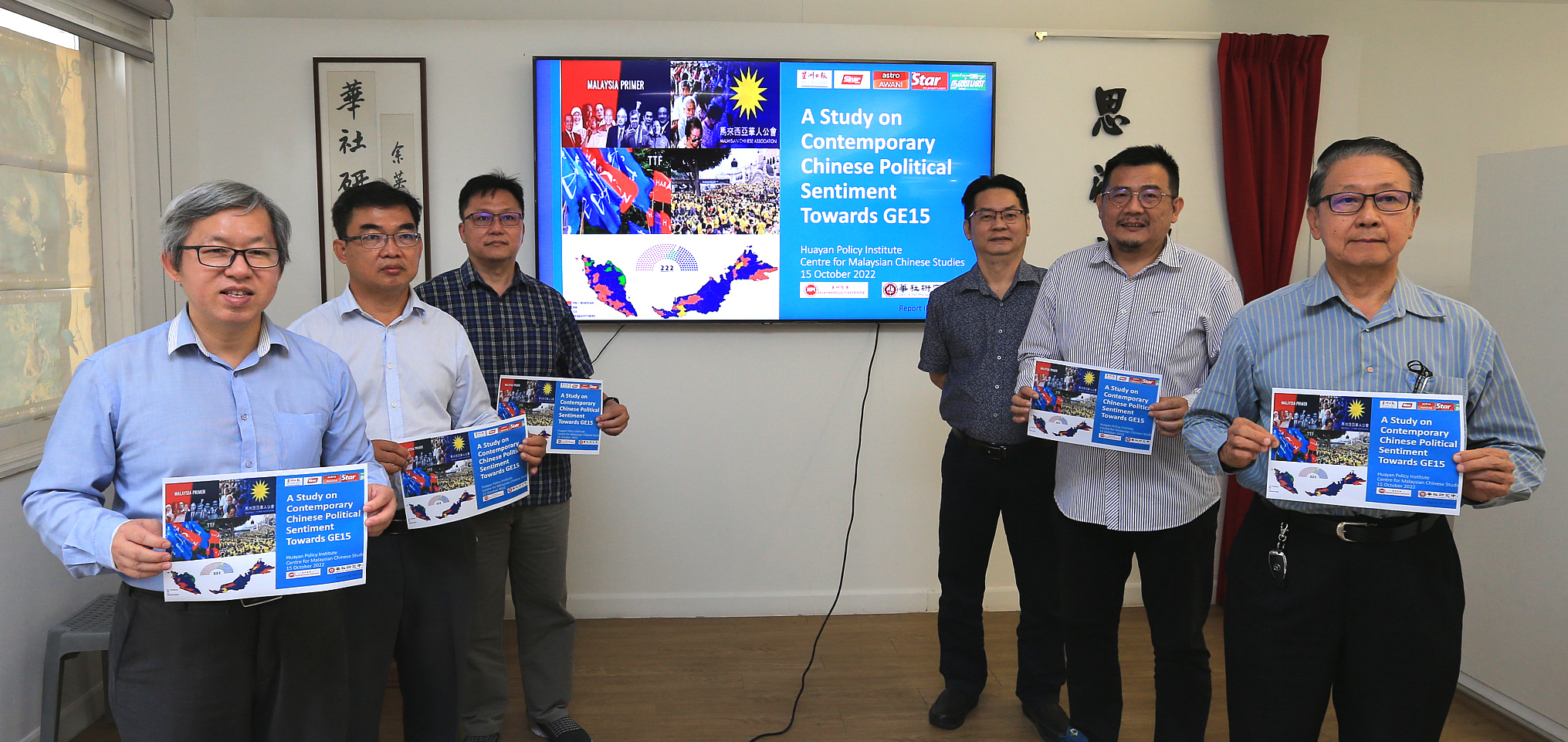 民调:上一届大选政治理想vs现实差距 26-30岁华裔选民或最有感