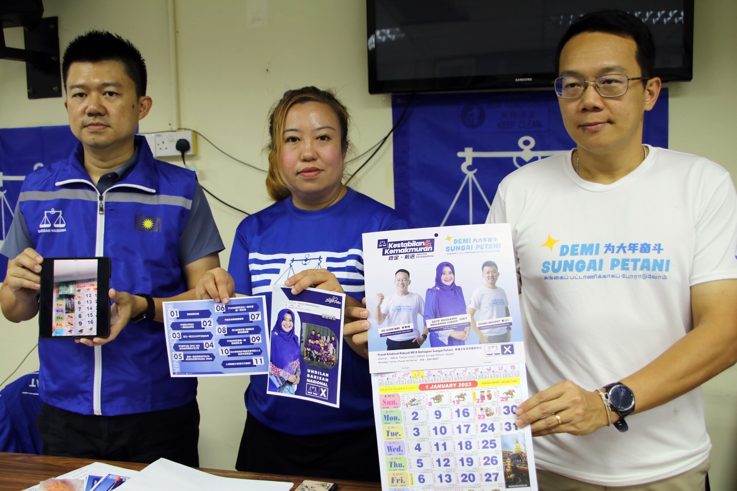 求真/全国版:莎哈宁在月历中夹50令吉现钞贿选?假的!