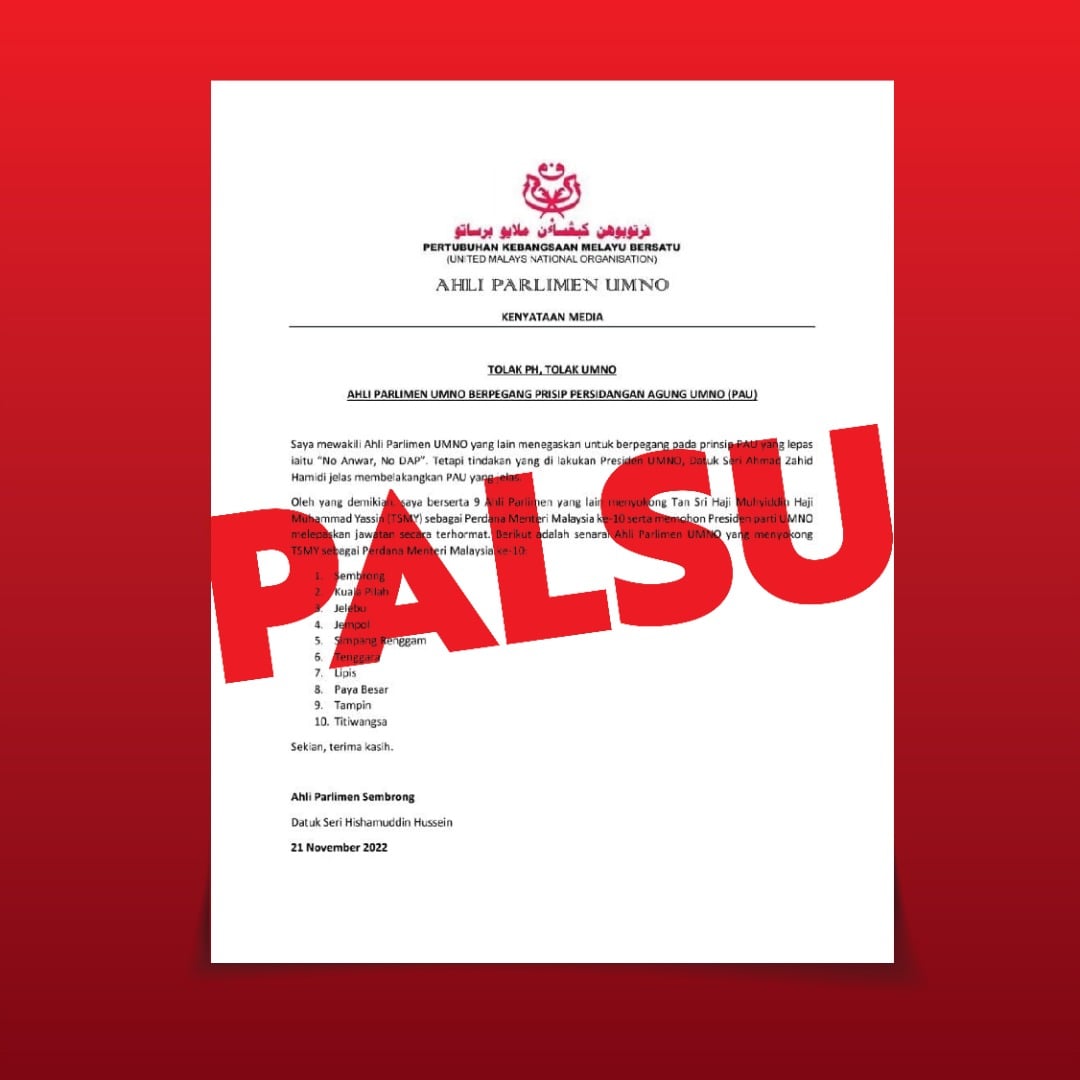 希山慕丁与另外巫统9国会议员支持慕尤丁当首相?通讯官员:假新闻