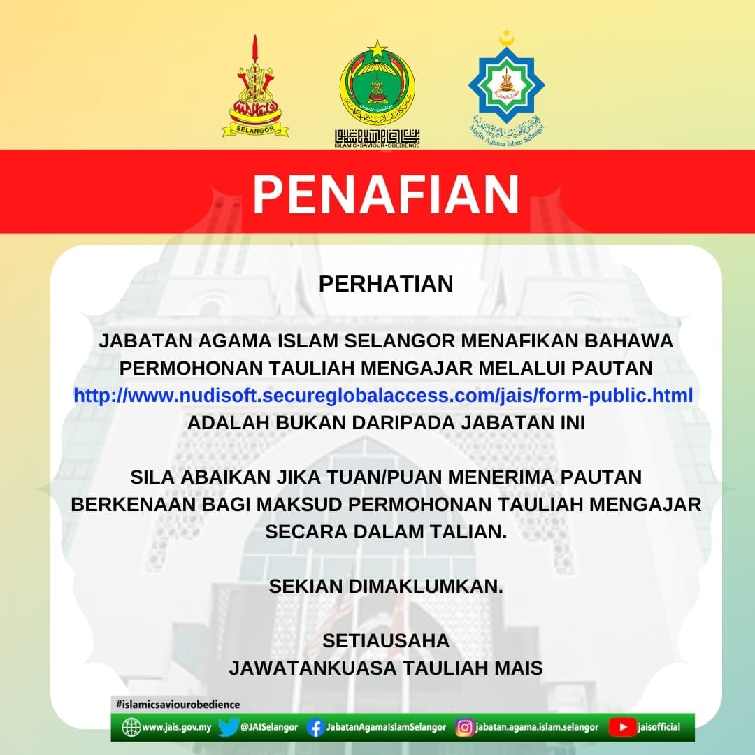 求真/雪州宗教局