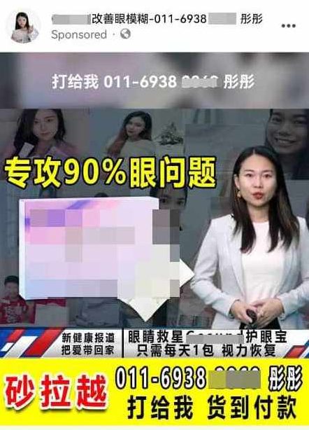 砂星主播被截图盗用