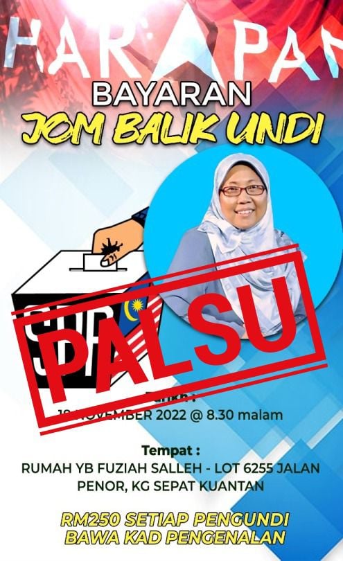 求真/傅芝雅否认返乡报酬