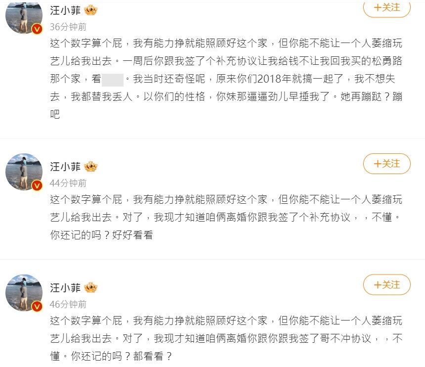汪小菲担保金糗弄错币别   网讽：看不起台湾吗？