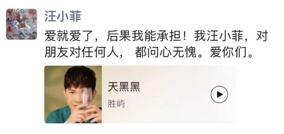 汪小菲疑官宣认爱张颖颖  葛斯齐再出手曝3段脏话音档