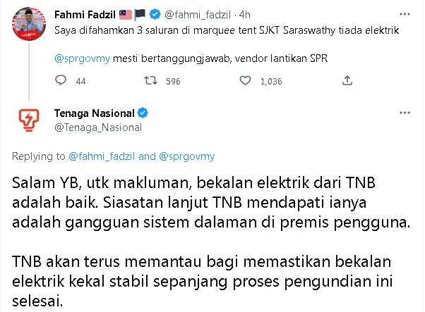 法米揭3投票室没电 国能:建筑物问题 电供未受影响