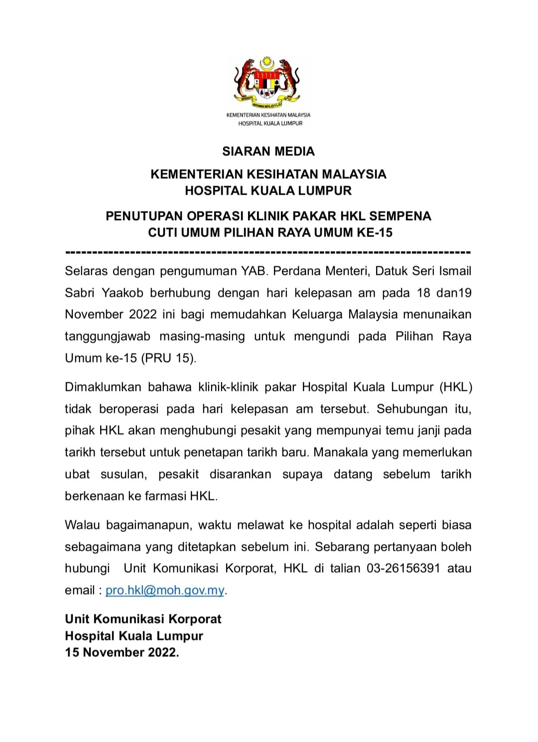 注意!吉隆坡中央医院专科诊所18及19日休
