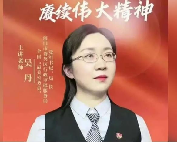 海南官员“被捉奸” 女下属是中央评定的“最美公务员”