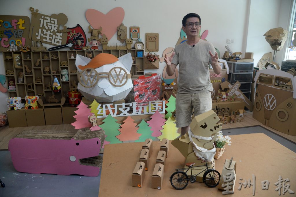 用创意堆砌“纸皮玩国”