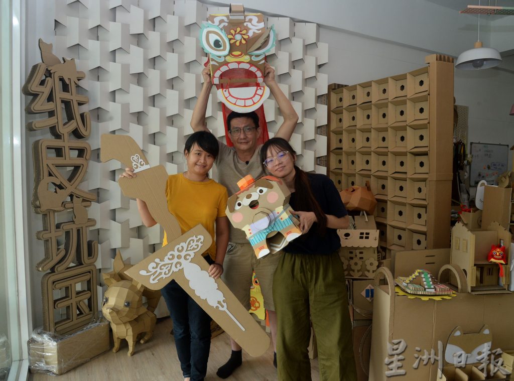 用创意堆砌“纸皮玩国”