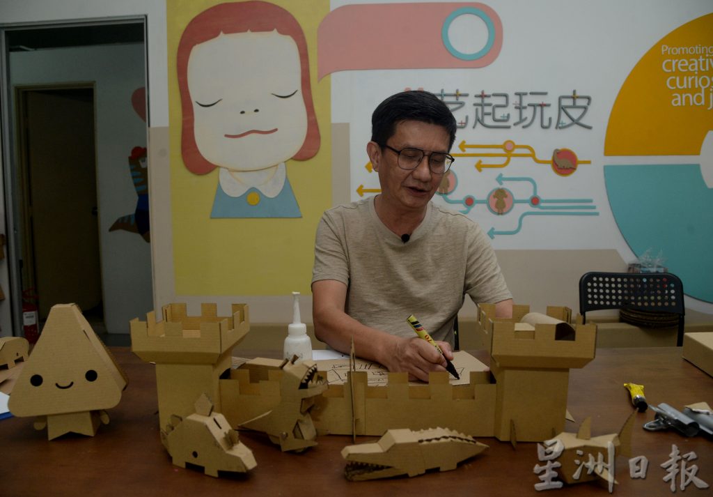 用创意堆砌“纸皮玩国”