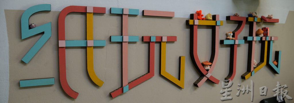 用创意堆砌“纸皮玩国”