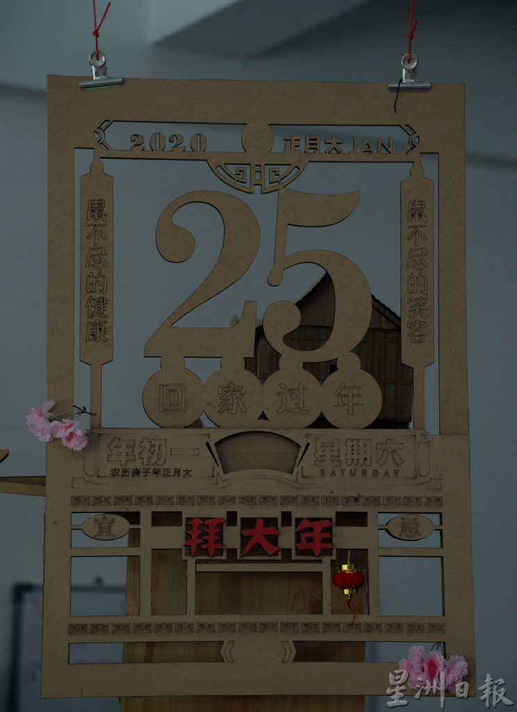 用创意堆砌“纸皮玩国”