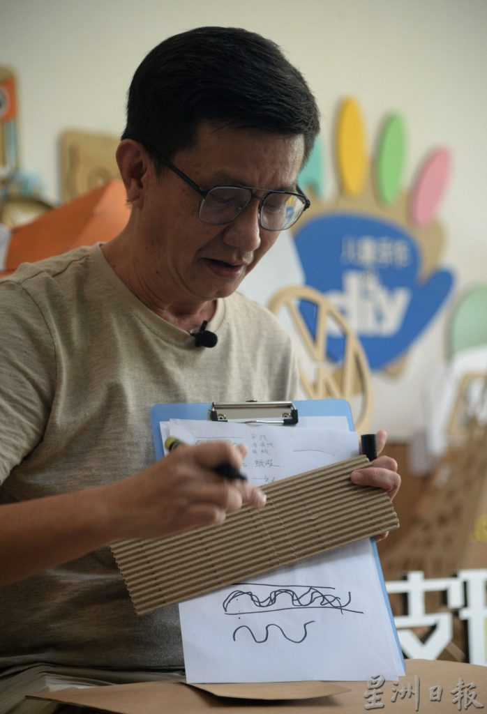 用创意堆砌“纸皮玩国”