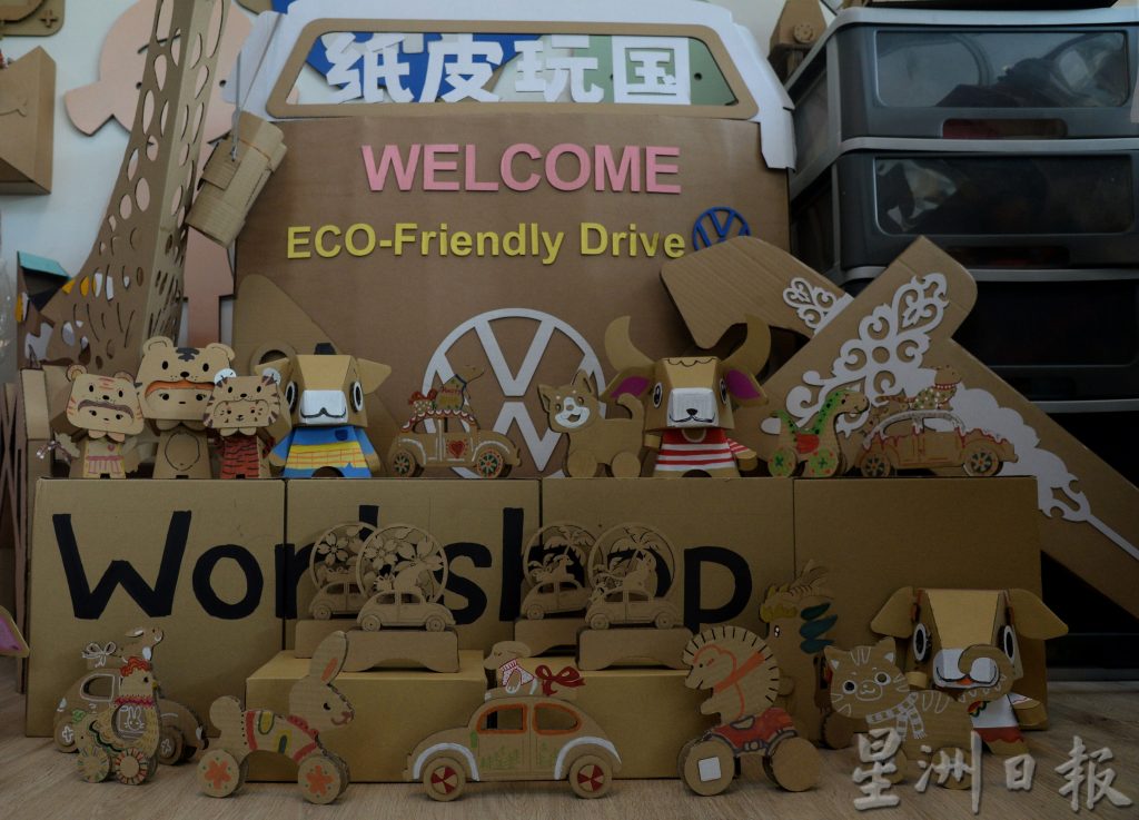 用创意堆砌“纸皮玩国”