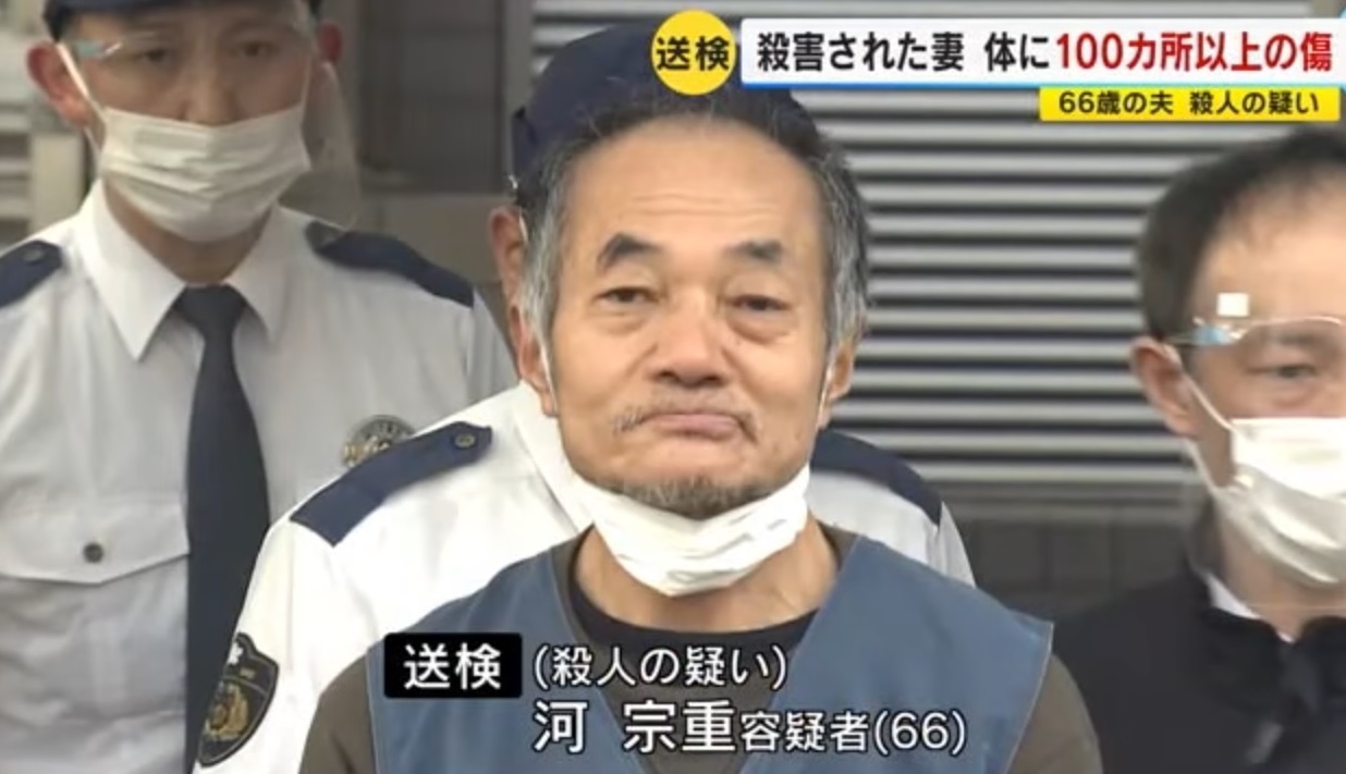 男子狂砍逾百刀杀妻 神态轻松露诡异笑容