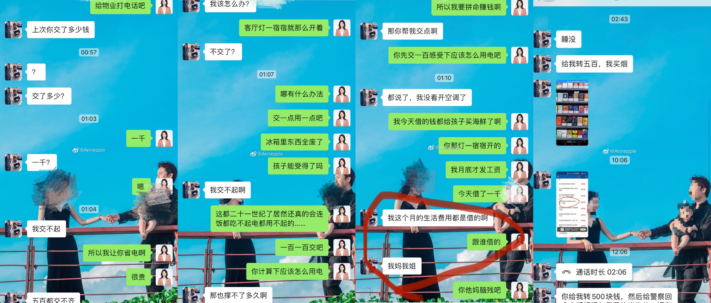 男星家暴被拍想洗白 逼妻删视频装和乐