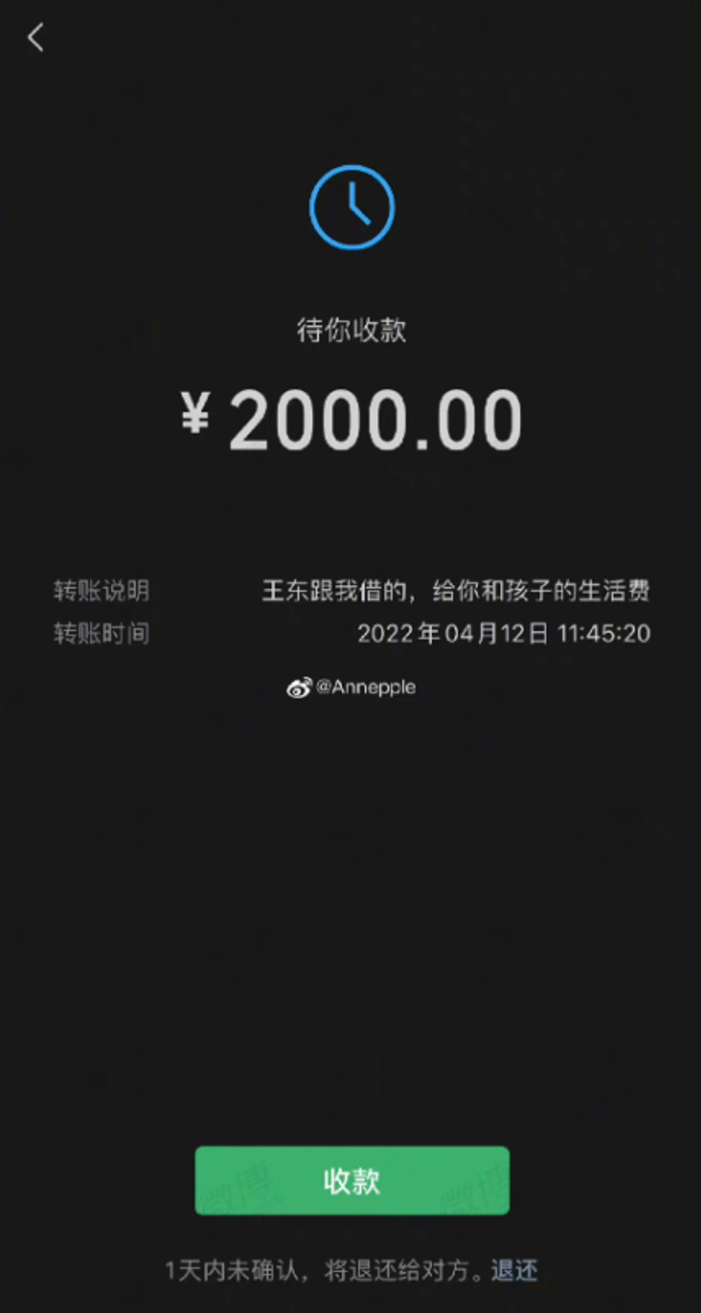 男星家暴被拍想洗白 逼妻删视频装和乐