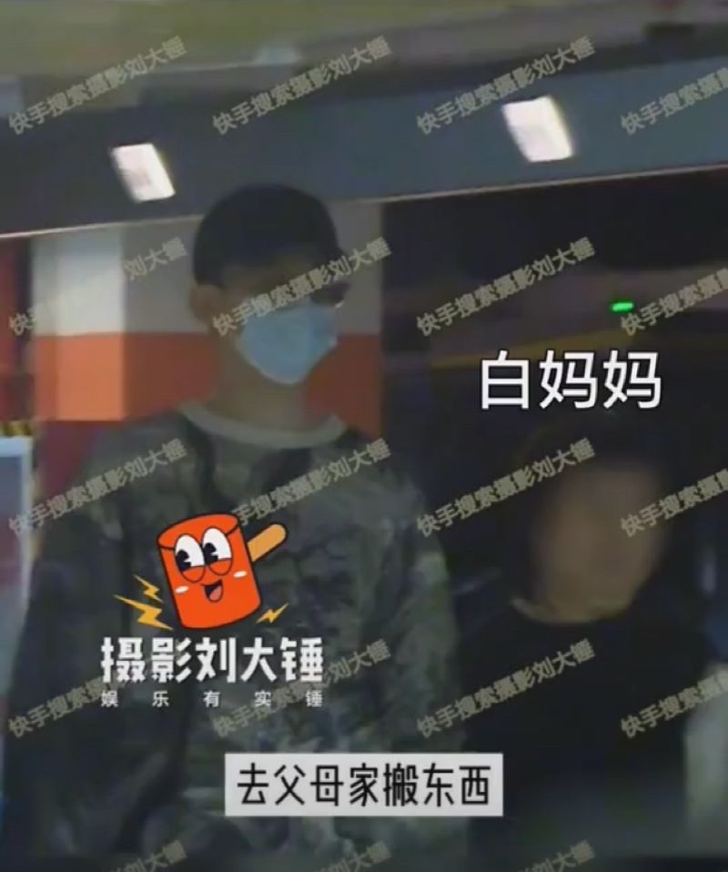 白敬亭被拍带宋轶见家长 网乐喊长风渡CP成真