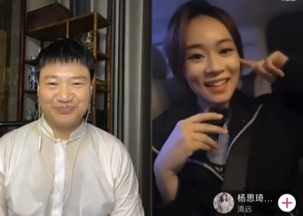 直播开美颜遭讽“看到的和想像的不一样” 杨思琦高EQ回应获网赞 