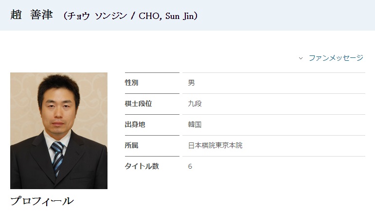 看世界/曾夺本因坊头衔!日本韩裔九段棋士 痛扁妻子被捕