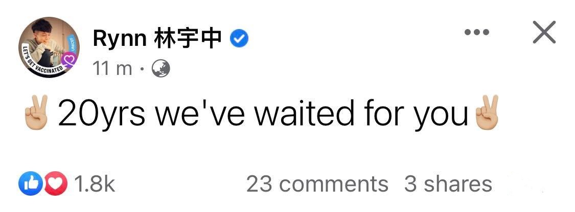 祝福安华任相 本地艺人激动呼感动