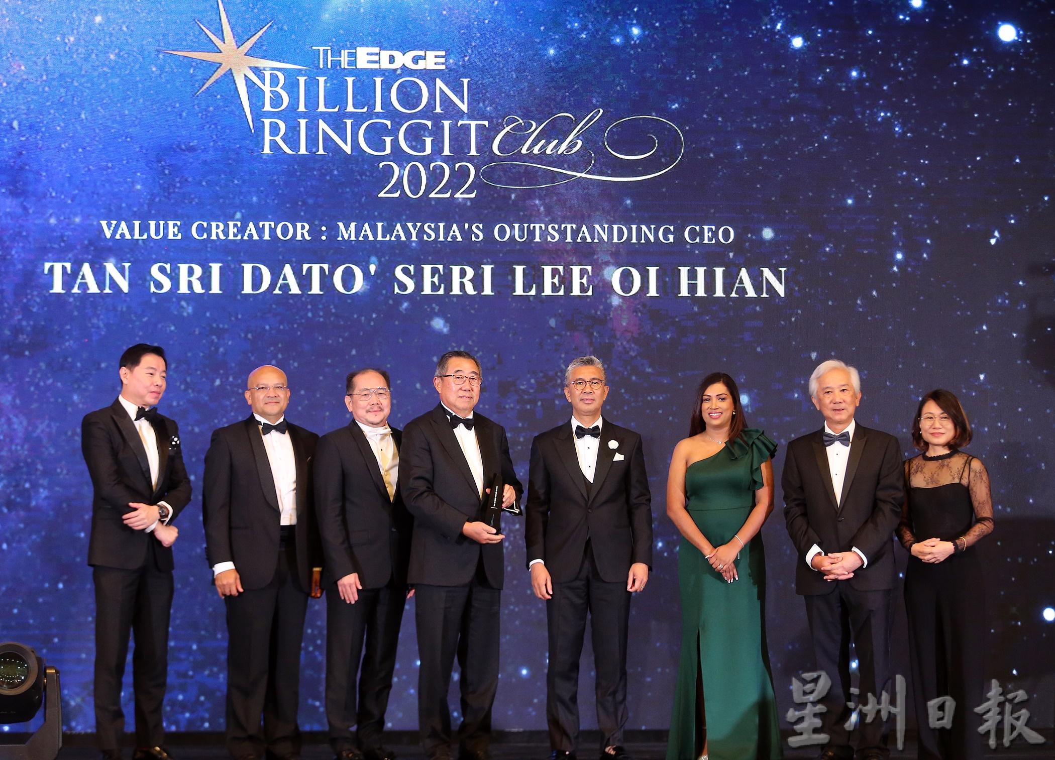 第13届The Edge 10亿令吉俱乐部(BRC)颁奖礼