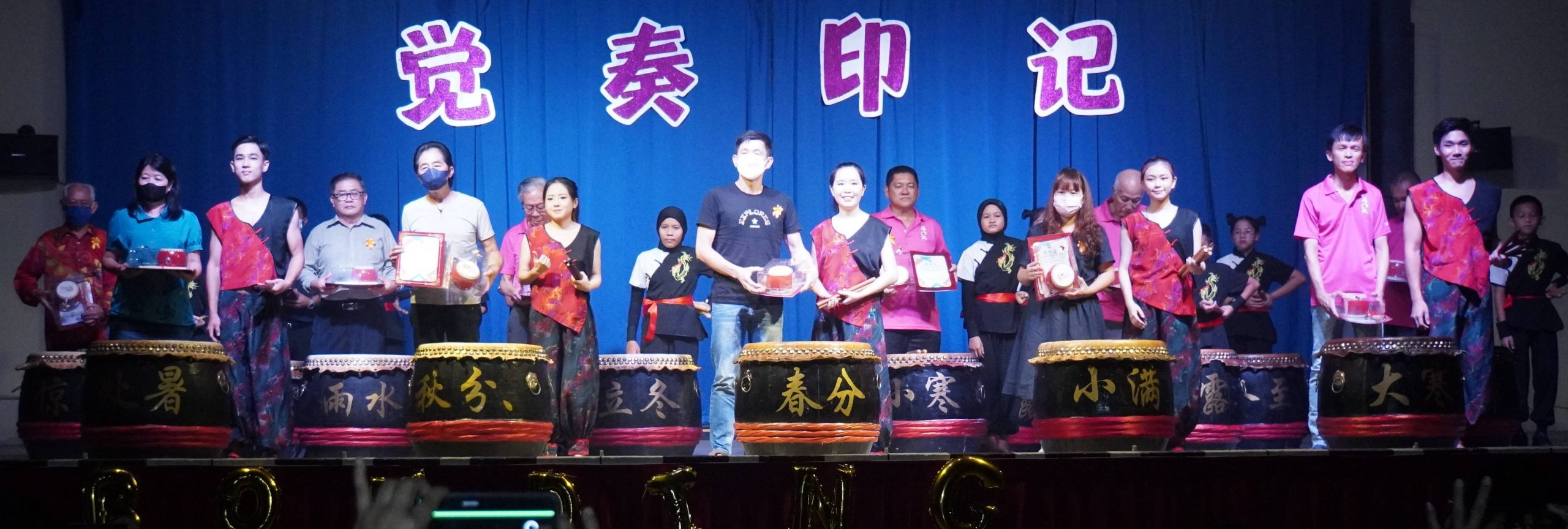 结合大马各族传统乐器 “觉奏印记”划完美句点