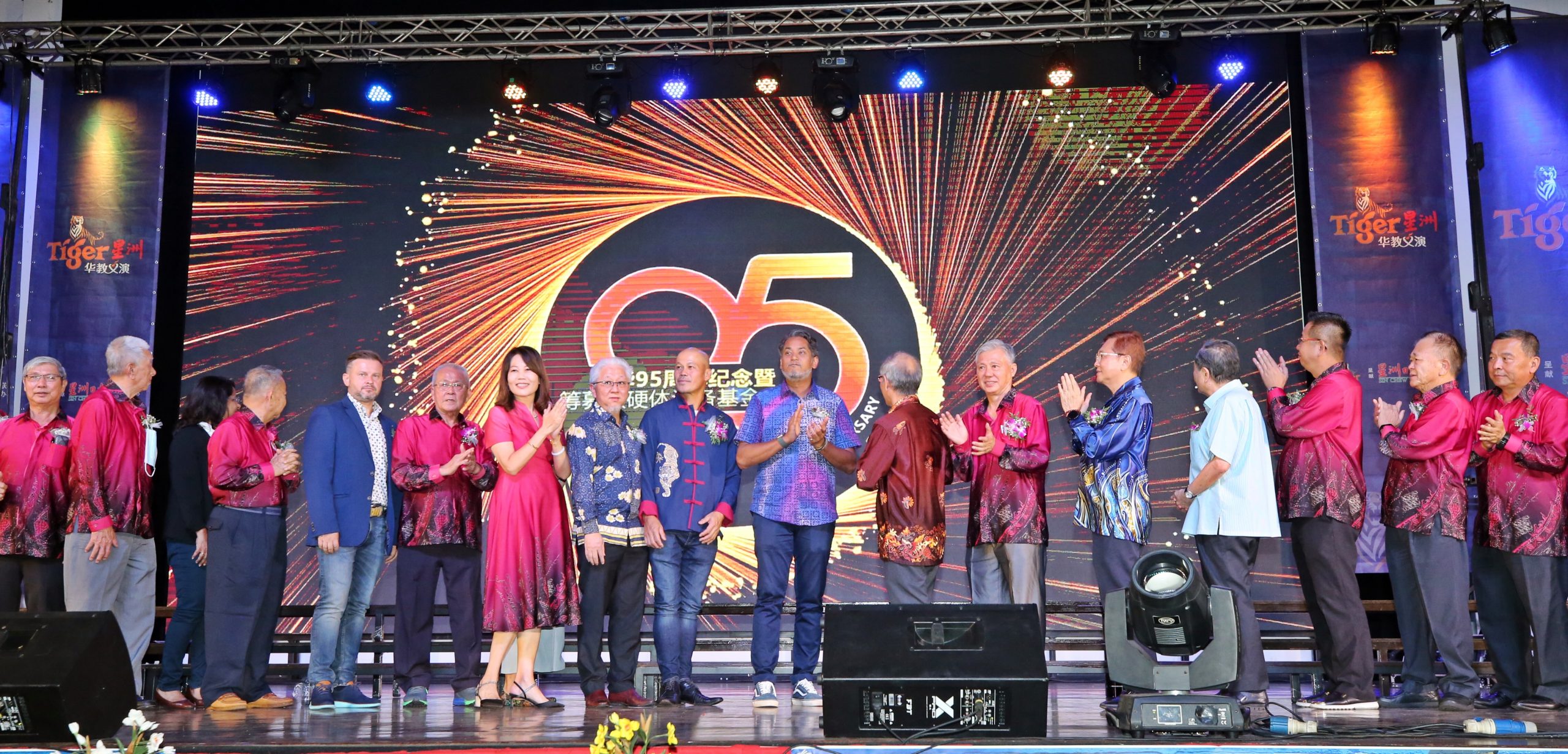 给全国/宋溪毛糯华小“Tiger星洲华教义演”