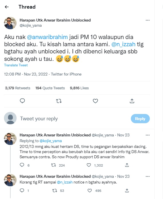 自称曾是黑粉 男子：“安华，请解封我”