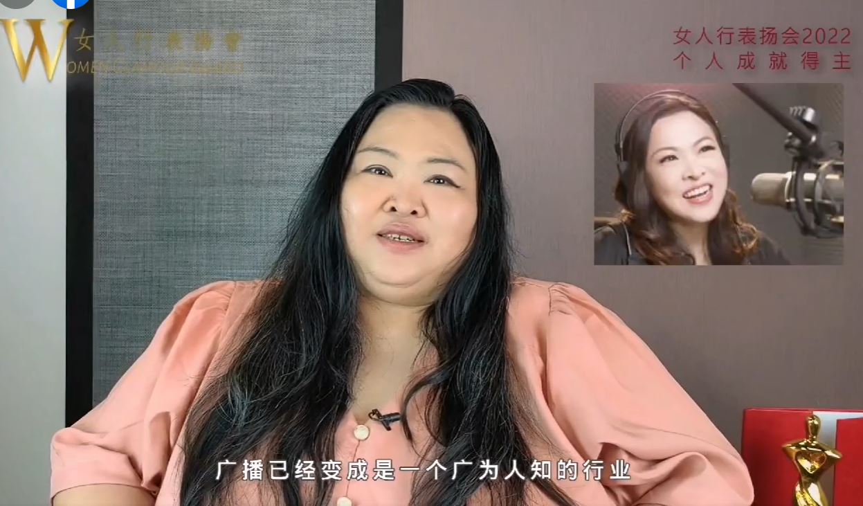 获女人行个人成就奖  卓卉勤修心理学回馈社会